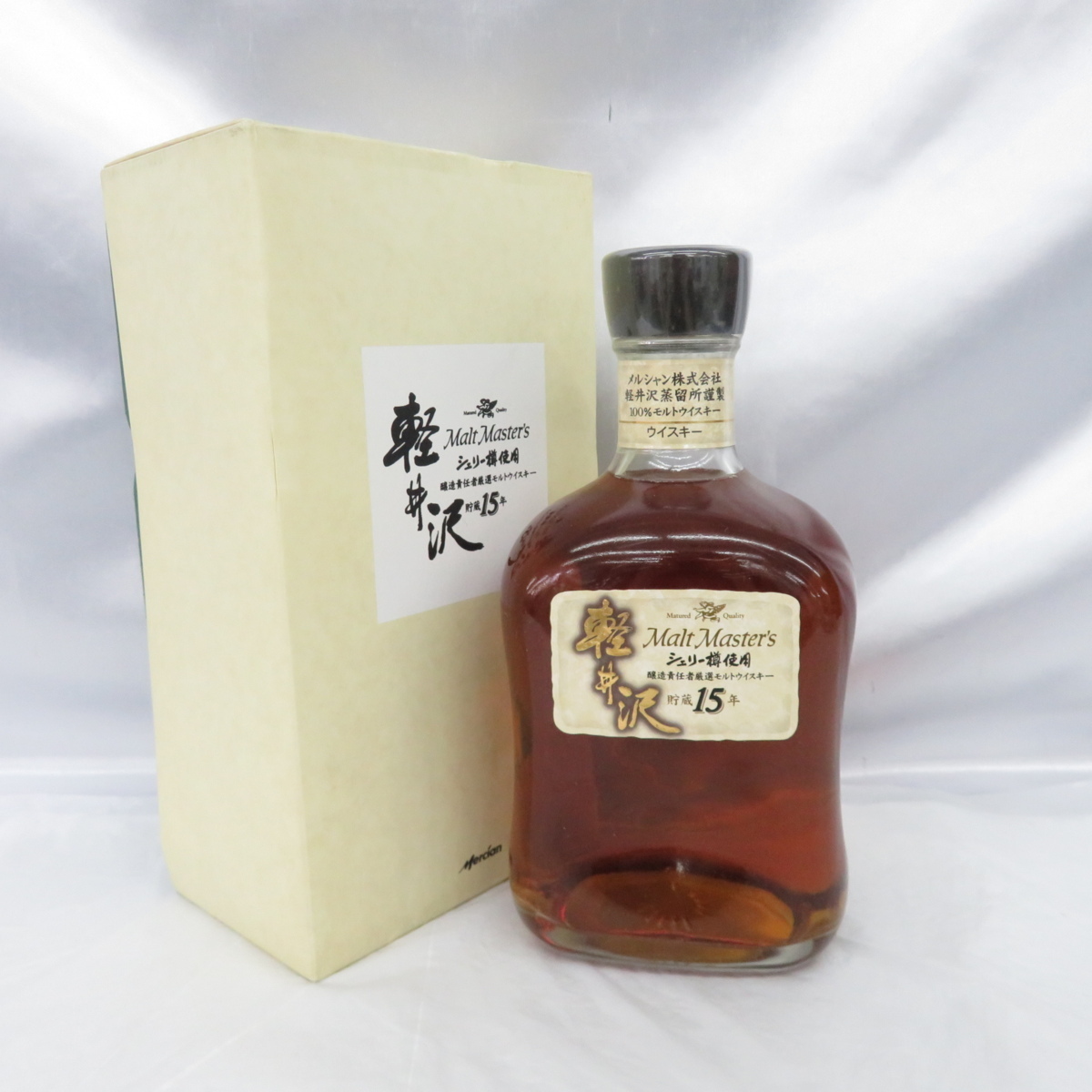 お買い得セール 【未開栓】メルシャン 軽井沢 貯蔵15年 シェリー樽使用