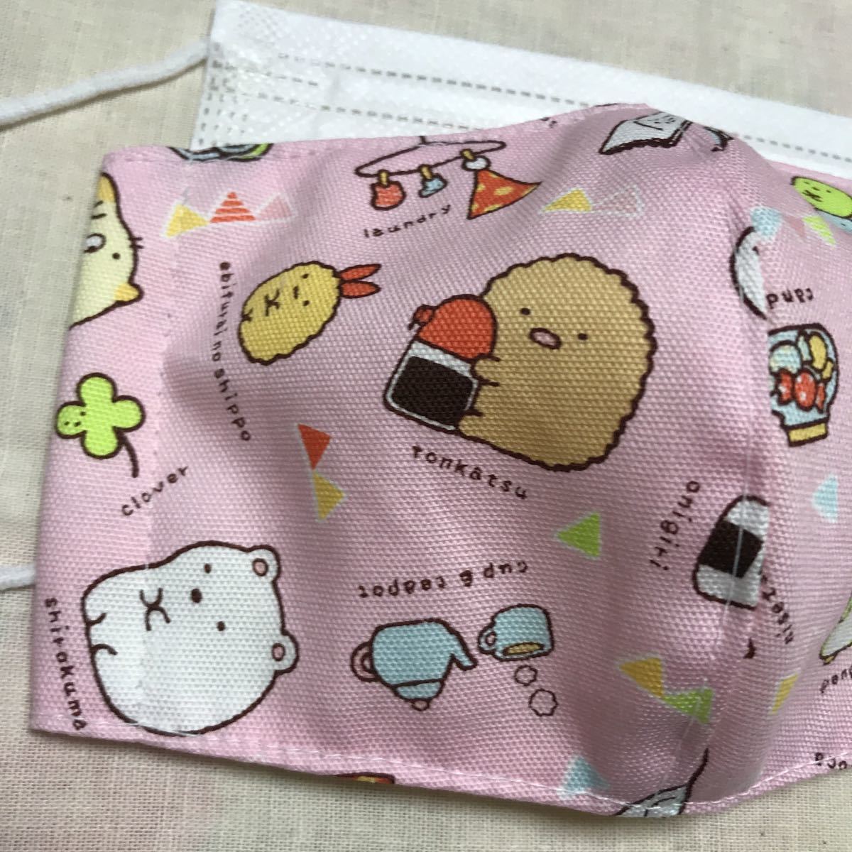 ハンドメイド！すみっコぐらし立体インナーガーゼマスク子供用3(子ども