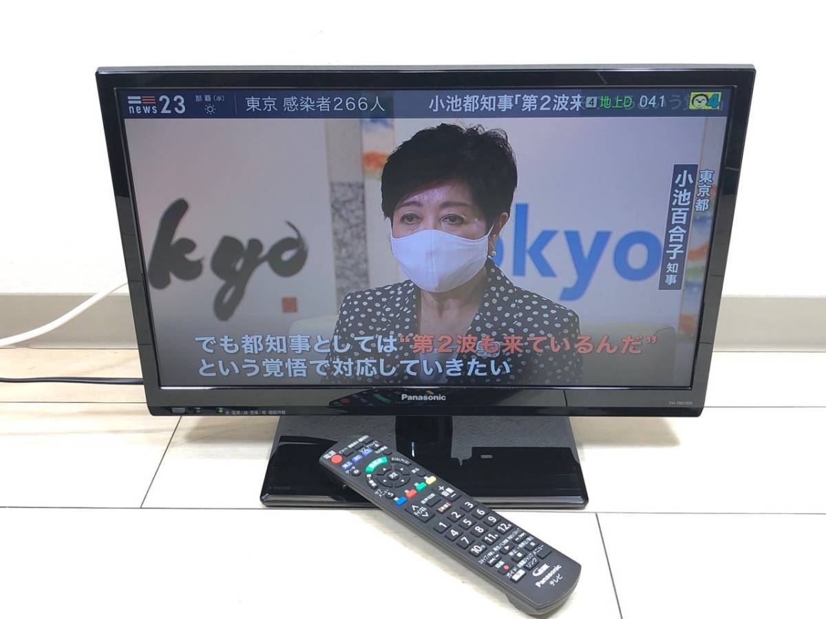 8/064 【動作確認済】Panasonic/パナソニック 液晶テレビ TH-19D300 19