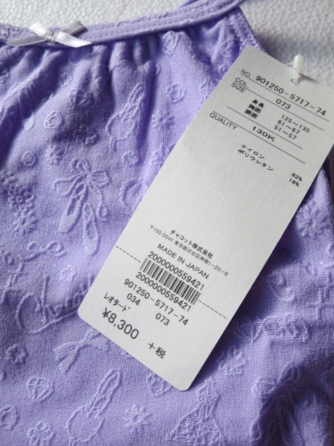 チャコットオンラインショップ チャコット 商品ページ レオタード 0