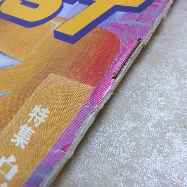 専用ページブランドまとめ売り 雑誌 月刊 GAMEST ゲーメスト 1990年 No.40～52 12冊セット 新声社【20