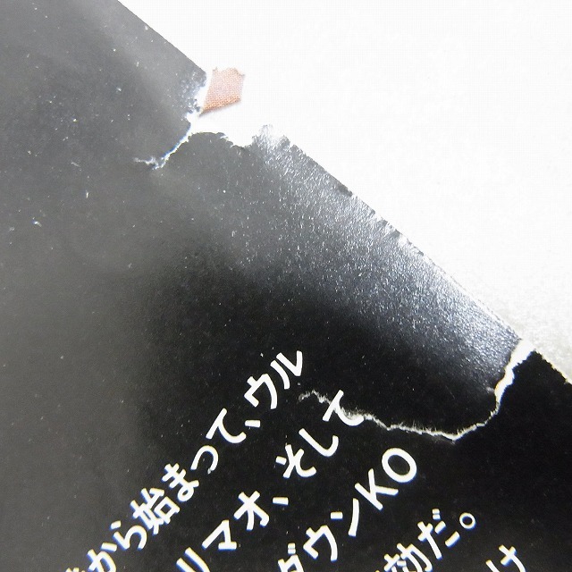 専用ページブランドまとめ売り 雑誌 月刊 GAMEST ゲーメスト 1990年 No.40～52 12冊セット 新声社【20