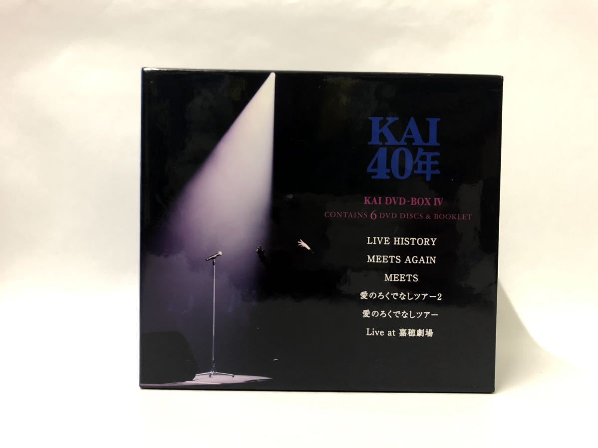 kai40年 kai DVD box Ⅳ 6枚組 フォトブック付き contains 6dvd