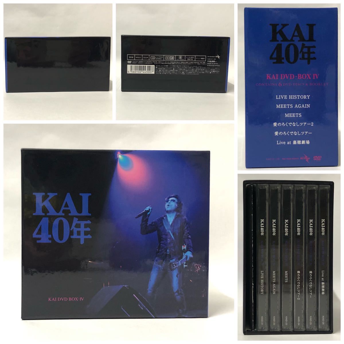 kai40年 kai DVD box Ⅳ 6枚組 フォトブック付き contains 6dvd