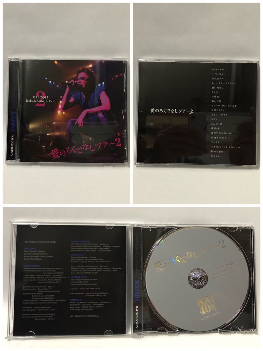 kai40年 kai DVD box Ⅳ 6枚組 フォトブック付き contains 6dvd