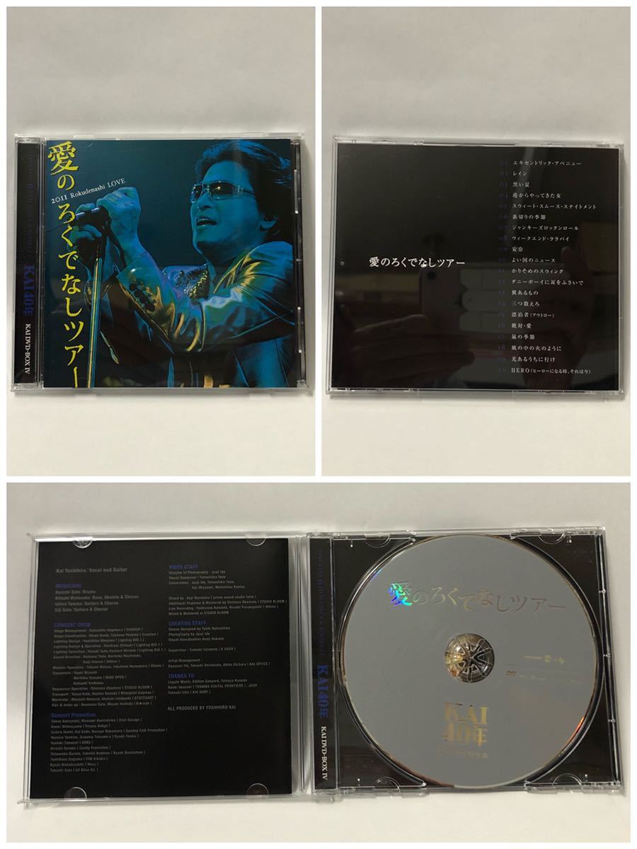kai40年 kai DVD box Ⅳ 6枚組 フォトブック付き contains 6dvd