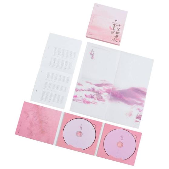 返品・交換 無期限保証で 新品 ☆中国ドラマ『永遠の桃花 ～三生三世～』