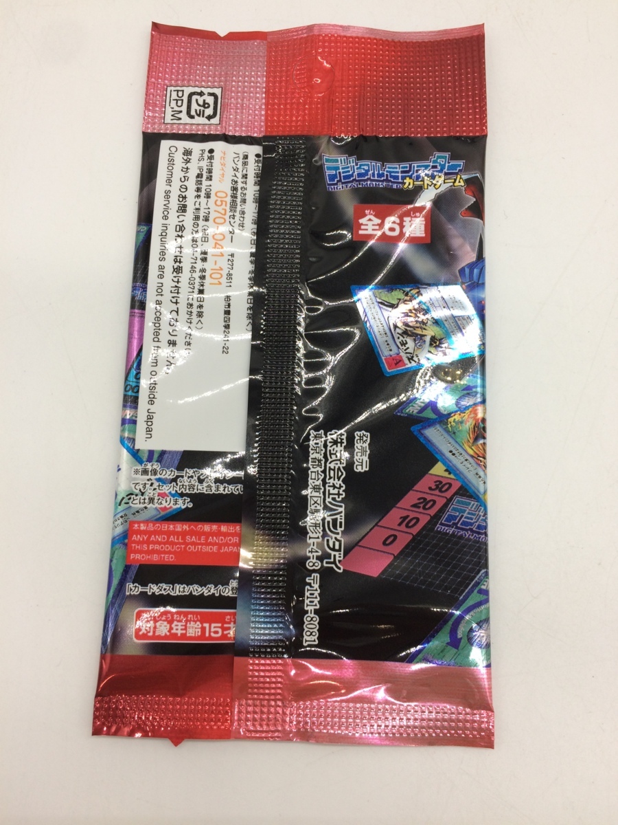 デジモンカード 2026年最新Yahoo!オークション 未開封の中古品 | 商品