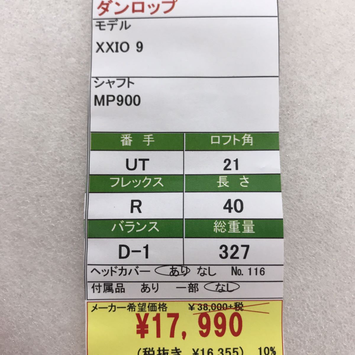 レディース 本日特価グレースコンチネンタル フードファーダブルコート