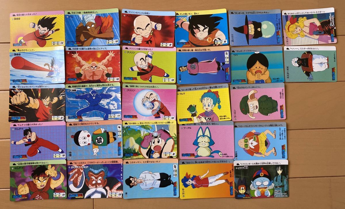 ドラゴンボールカードダス カードダス アマダ ドラゴンボール バンダイ