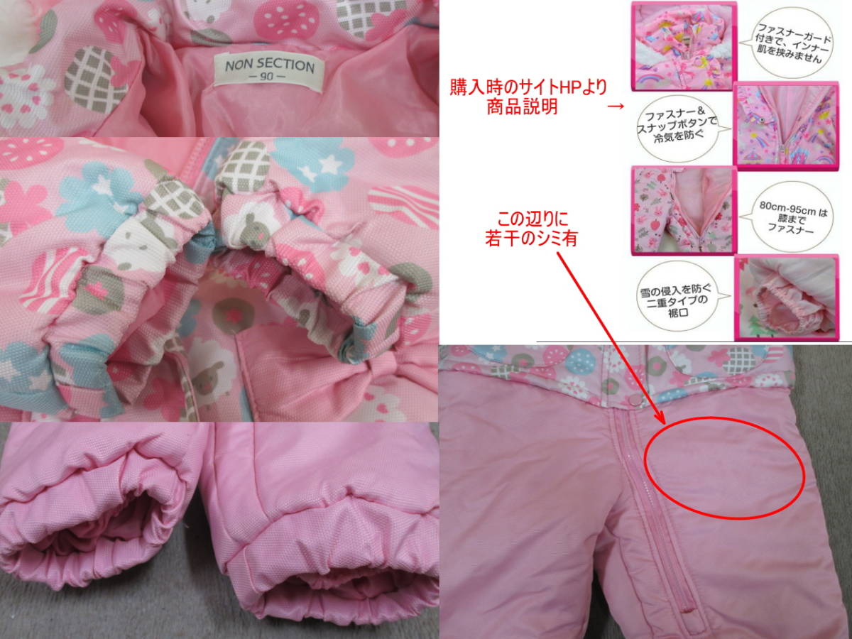 アンパンマン 14cmの通販 長靴 ブーツ ベビー キッズ レインブーツ 防水 BB ムーンスター 子供 通販 防寒フード付きレイン レインシューズ AP24U Super