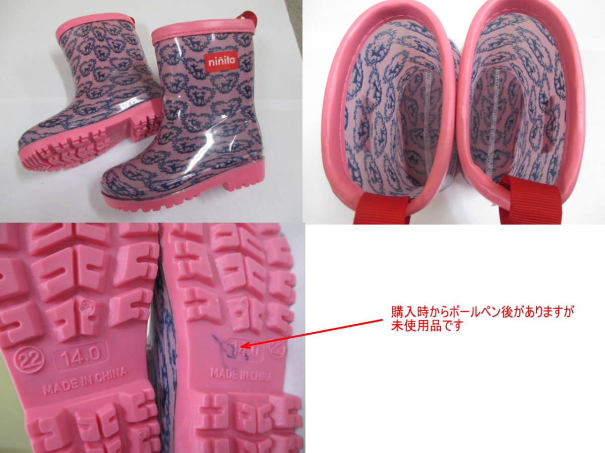 アンパンマン 14cmの通販 長靴 ブーツ ベビー キッズ レインブーツ 防水 BB ムーンスター 子供 通販 防寒フード付きレイン レインシューズ AP24U Super