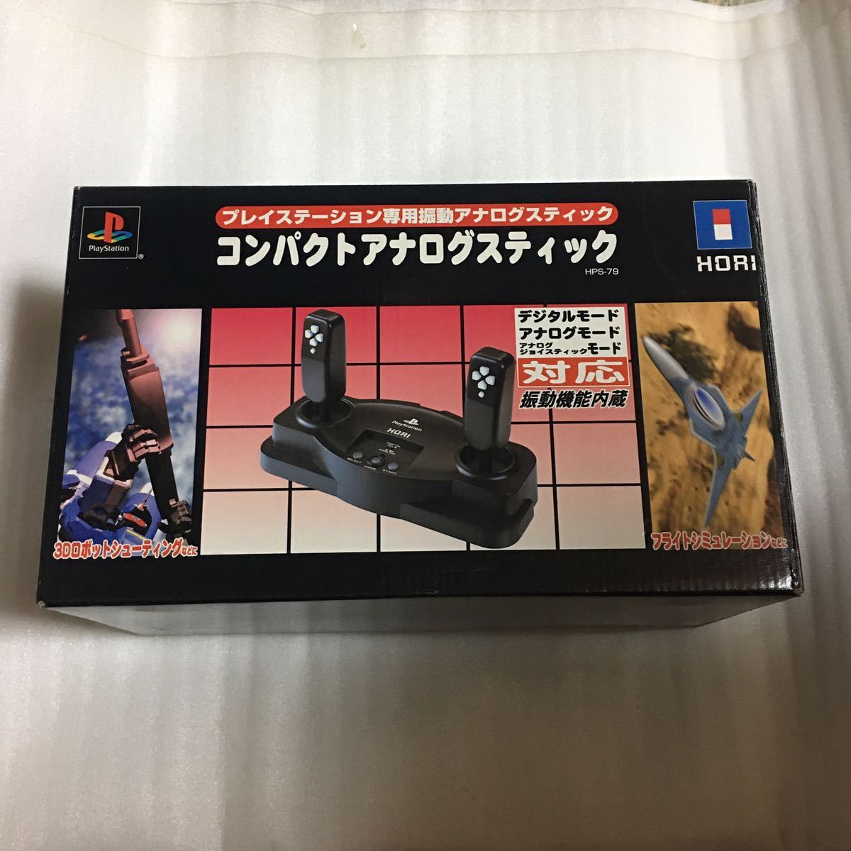 新作登場 PS コンパクトアナログスティック
