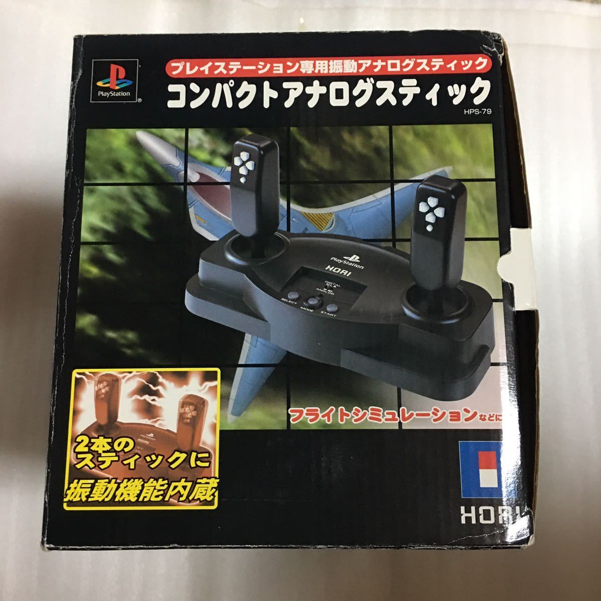 新作登場 PS コンパクトアナログスティック