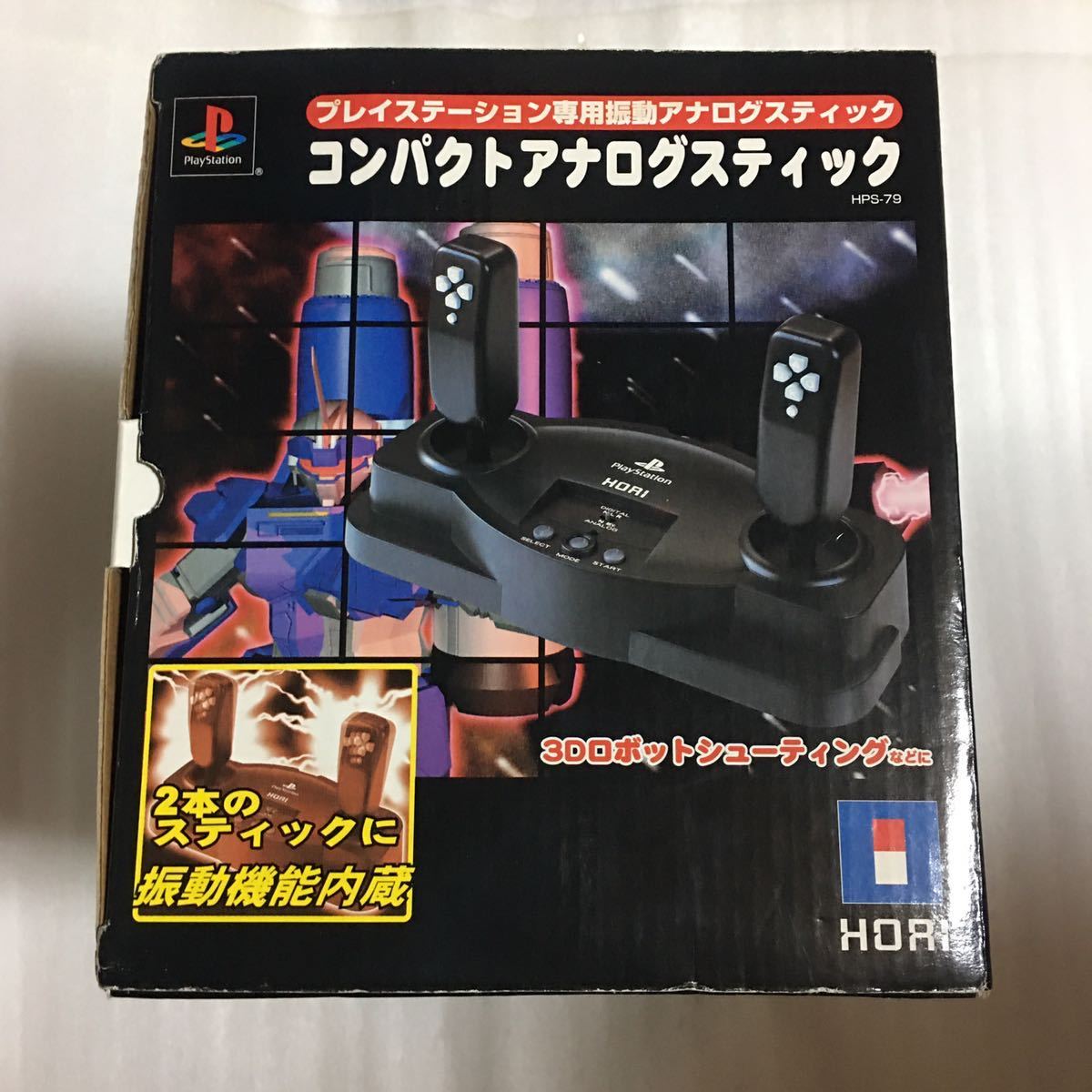 新作登場 PS コンパクトアナログスティック