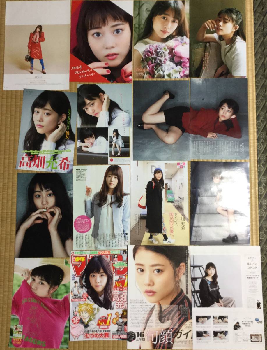高畑充希 切り抜きまとめて 40ページ分 タレント 売買されたオークション情報 Yahooの商品情報をアーカイブ公開 オークファン Aucfan Com