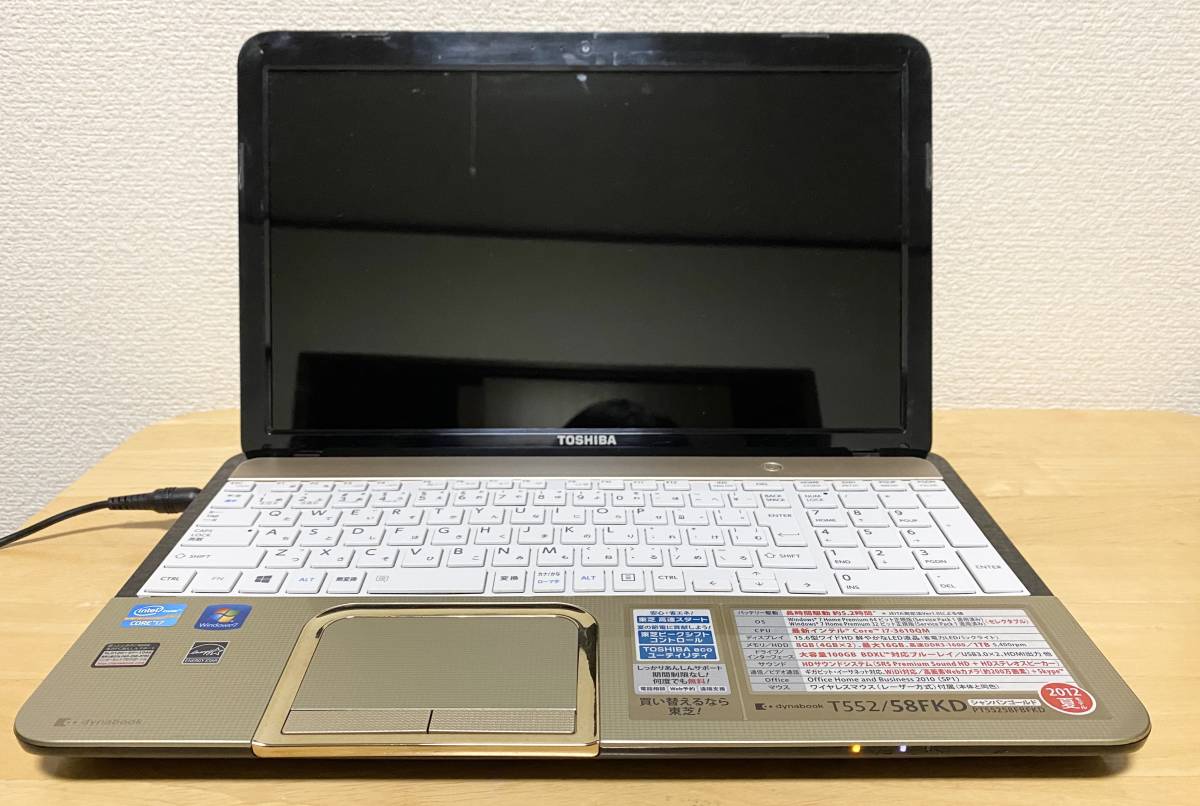  ジャンク 東芝 ノートPC dynabook T552/58FKD(15インチ～)｜売買されたオークション情報、yahooの商品情報をアーカイブ公開 - オークファン 東芝