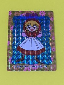 赤ずきんチャチャのYahoo!オークション(旧ヤフオク!)の相場・価格を