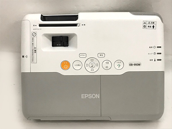 美品・動作品》EPSON EB-910W 液晶プロジェクター（ランプ使用時間318H