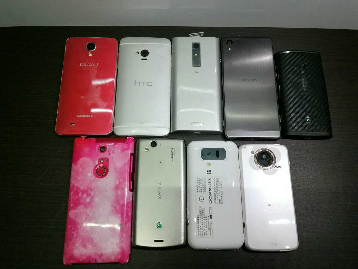 携帯電話 ガラケー 大量おまとめセット 71個 部品取り ジャンク品 各社