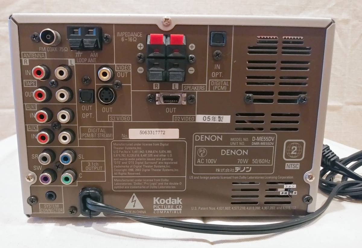 DENON D-ME55DV - ミニコンポ デノン 音響機材 problems W9911652 中古