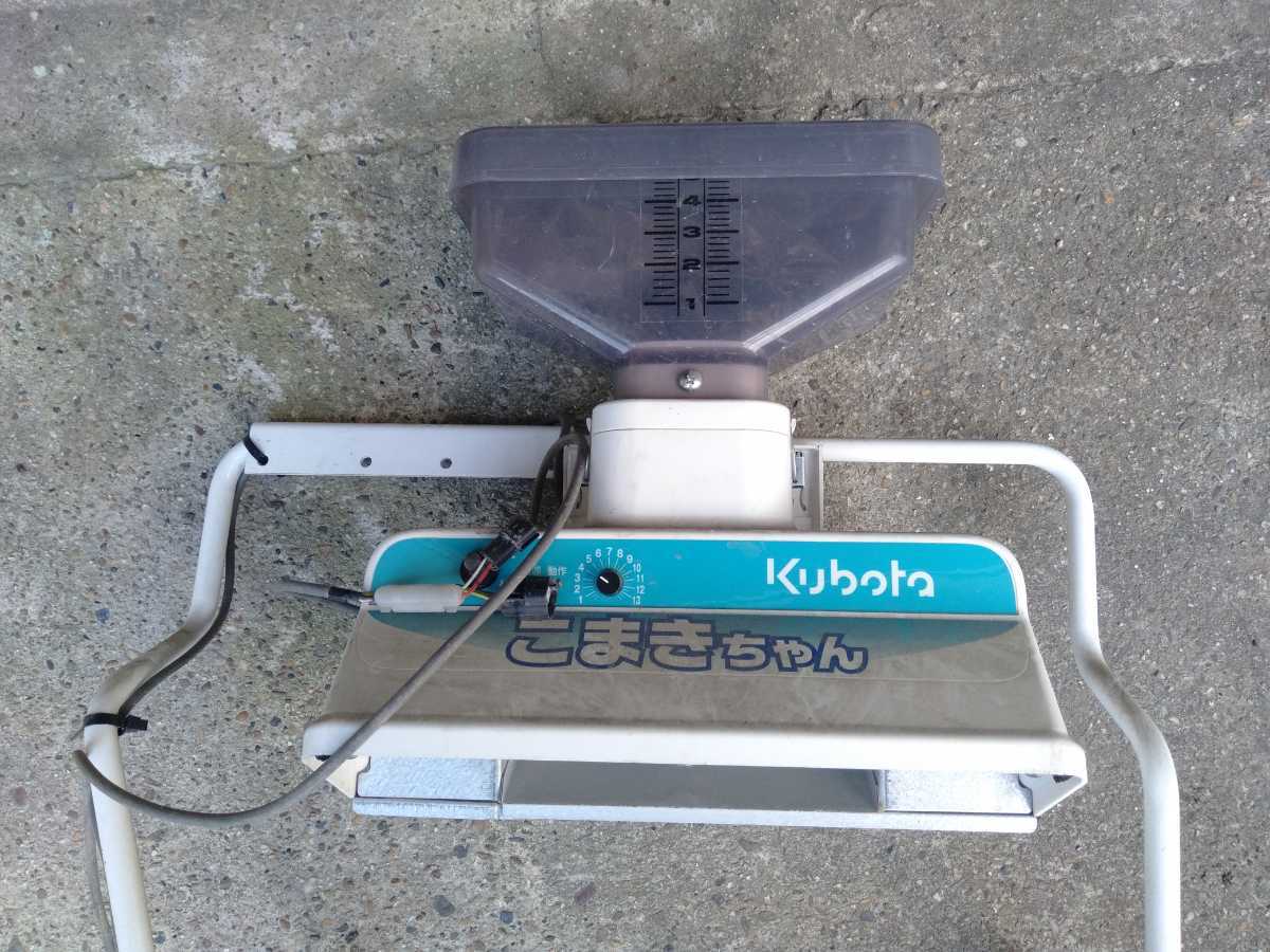 クボタ 除草剤散布機 田植機 こまきちゃん CS20 送料無料