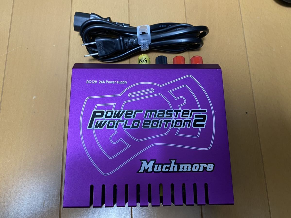 マッチモア パワーマスター Muchmore パワーマスターワールド
