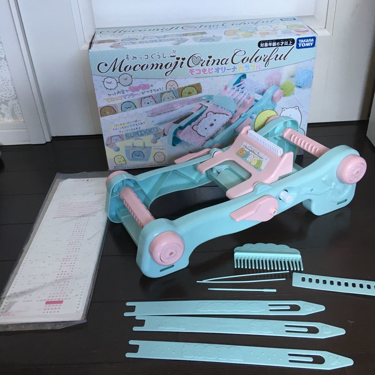 すみっコぐらし モコもじオリーナカラフル すみっコぐらし モコもじオ 