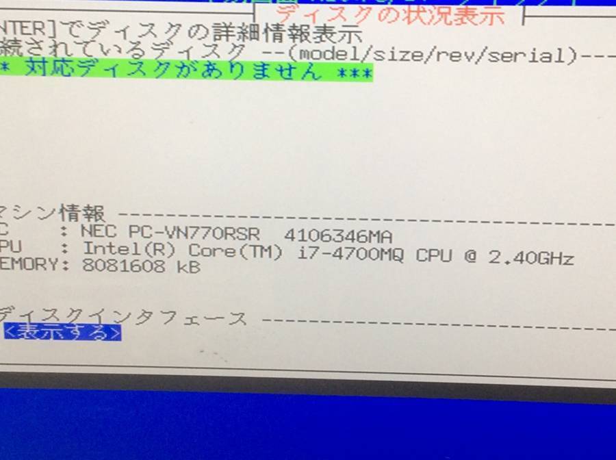 FNC KINGDOM IN 0 JAPAN(完全初回生産限定版) 中古DVD・ブルーレイ &frasl; JAPAN(完全初回生産限定版)(Blu-ray Disc) 中古 JAPAN : JAPAN(DVD) (完全初回生産限定版 DVD 特典映像ダイジェスト！