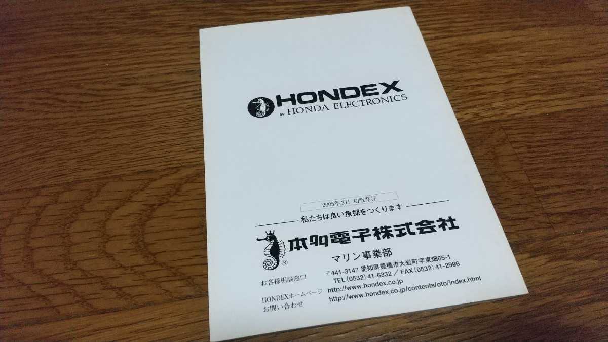 ホンデックス HONDEX 魚探 - メルカリ バス釣り HE-5700C アルミボート HE-5700 ＨＯＮＤＥＸ アウトドア TN-5700C 仕かける ＨＥ－5700 0 ブラックバス用の魚探の種類を紹介