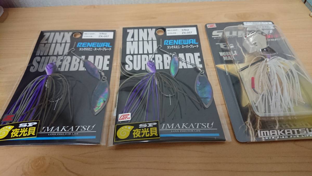 全国無料，100%新品 イマカツ ジンクスミニ スーパーブレード 夜光貝SP ＆ スーパーモグラチャター IMAKATSU ZINX WOBBLE MAX(スピナーベイト、バズベイト)｜売買されたオークション情報、yahooの商品情報をアーカイブ 淡水
