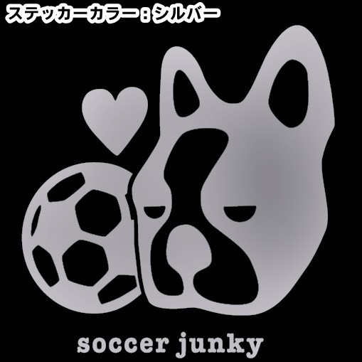 送料0 16cm Soccer Junky サッカージャンキー サッカーボール フットサルステッカーシール 0 ステッカー 売買されたオークション情報 Yahooの商品情報をアーカイブ公開 オークファン Aucfan Com 送料0 16cm Soccer Junky サッカージャンキー サッカーボール フットサルステッカーシール 0 ステッカー 売買されたオークション情報 Yahooの商品情報をアーカイブ公開 オークファン Aucfan Com