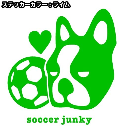 送料0 16cm Soccer Junky サッカージャンキー サッカーボール フットサルステッカーシール 0 ステッカー 売買されたオークション情報 Yahooの商品情報をアーカイブ公開 オークファン Aucfan Com 送料0 16cm Soccer Junky サッカージャンキー サッカーボール フットサルステッカーシール 0 ステッカー 売買されたオークション情報 Yahooの商品情報をアーカイブ公開 オークファン Aucfan Com