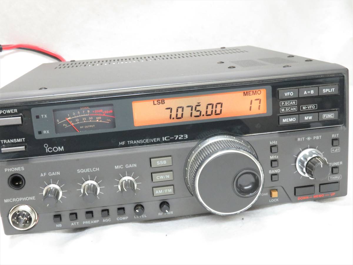 アイコム IC-723 HF 100W 1.8MHz～29MHz 動作確認済 ICOM ICOM