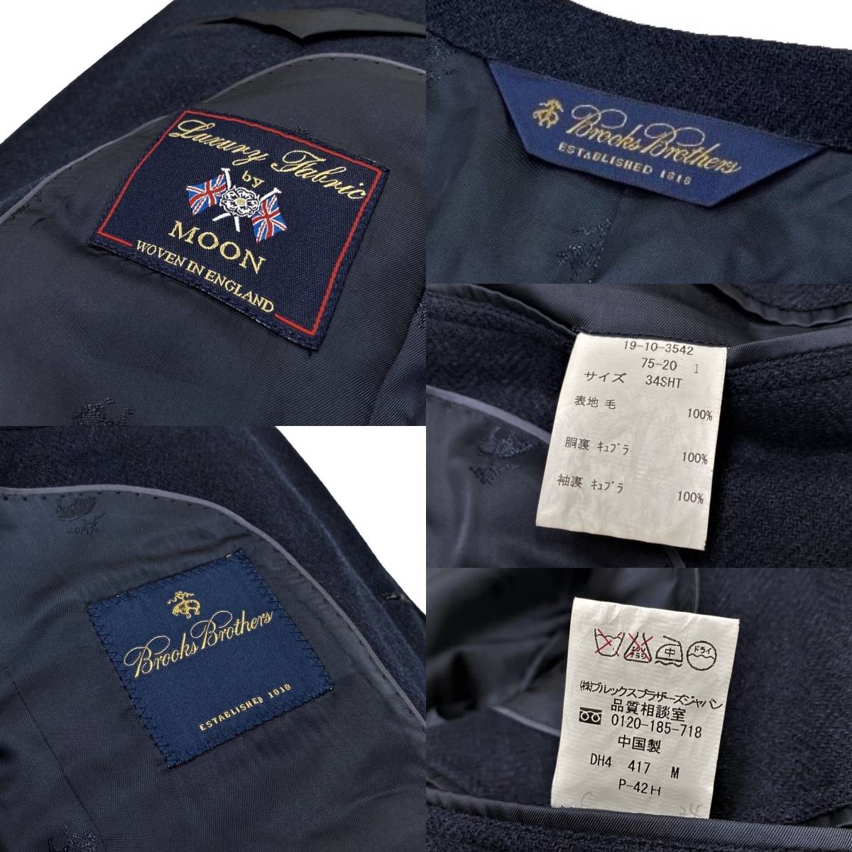 レディース 極美品☆BROOKS BROTHERS テーラードジャケット MOON 金ボタン