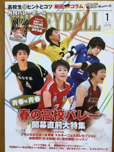 狩野舞子のYahoo!オークション(旧ヤフオク!)の相場・価格を見る｜Yahoo