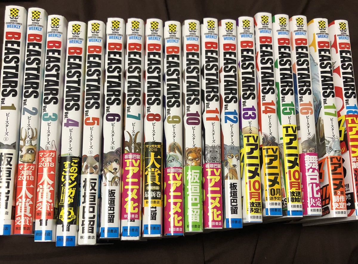 8F1017 03025 がきデカ 全26巻揃 山上たつひこ 秋田書店 少年