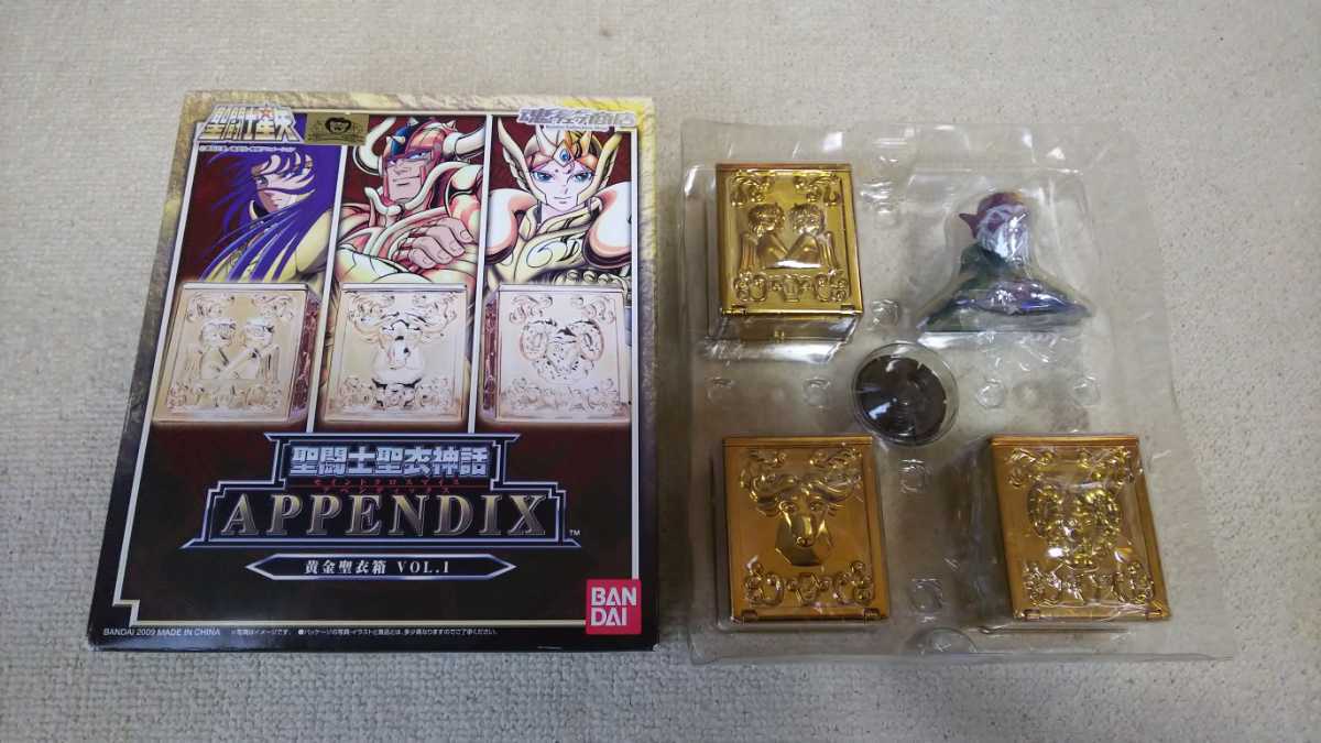 聖闘士聖衣神話APPENDIX 黄金聖衣箱 Vol.1 | 聖闘士星矢