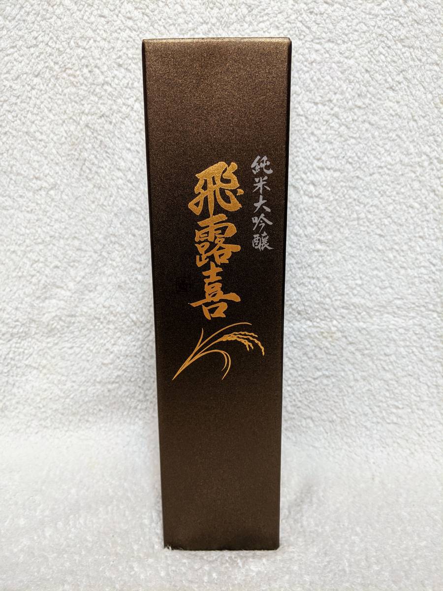 飛露喜 純米大吟醸（製造年月2.2.B）720ml 純米大吟醸 飛露喜 720ml 高級感溢れる日本酒。純米大吟醸 720ml｜日本酒,福島)飛露 田染荘
