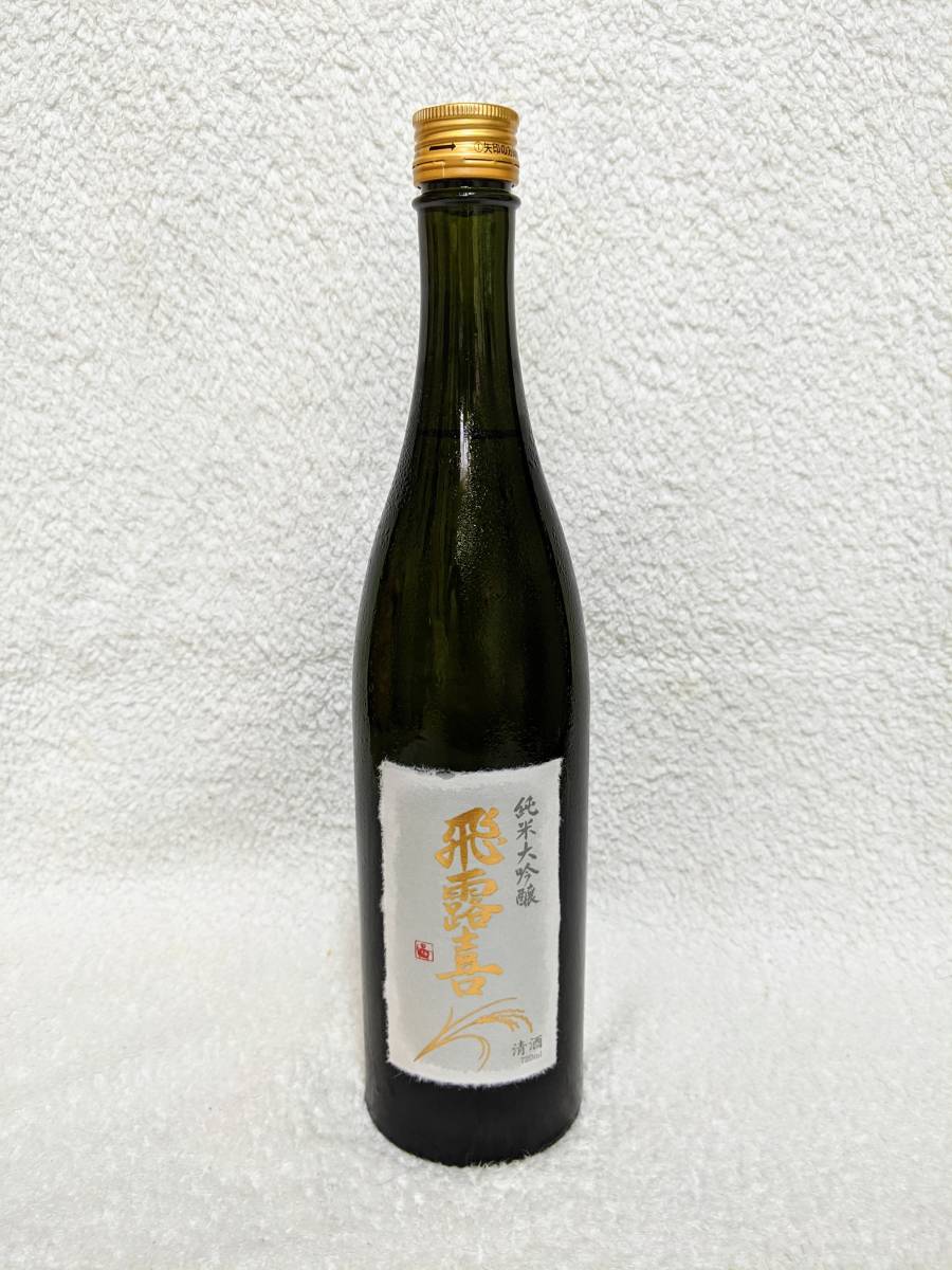 飛露喜 純米大吟醸（製造年月2.2.B）720ml 純米大吟醸 飛露喜 720ml 高級感溢れる日本酒。純米大吟醸 720ml｜日本酒,福島)飛露 田染荘