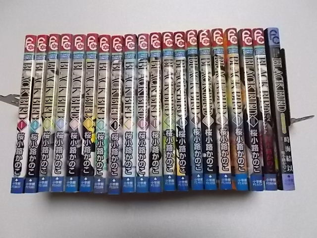 BLACK BIRD ブラックバード 全18巻完結セット+公式ファンブック 小説