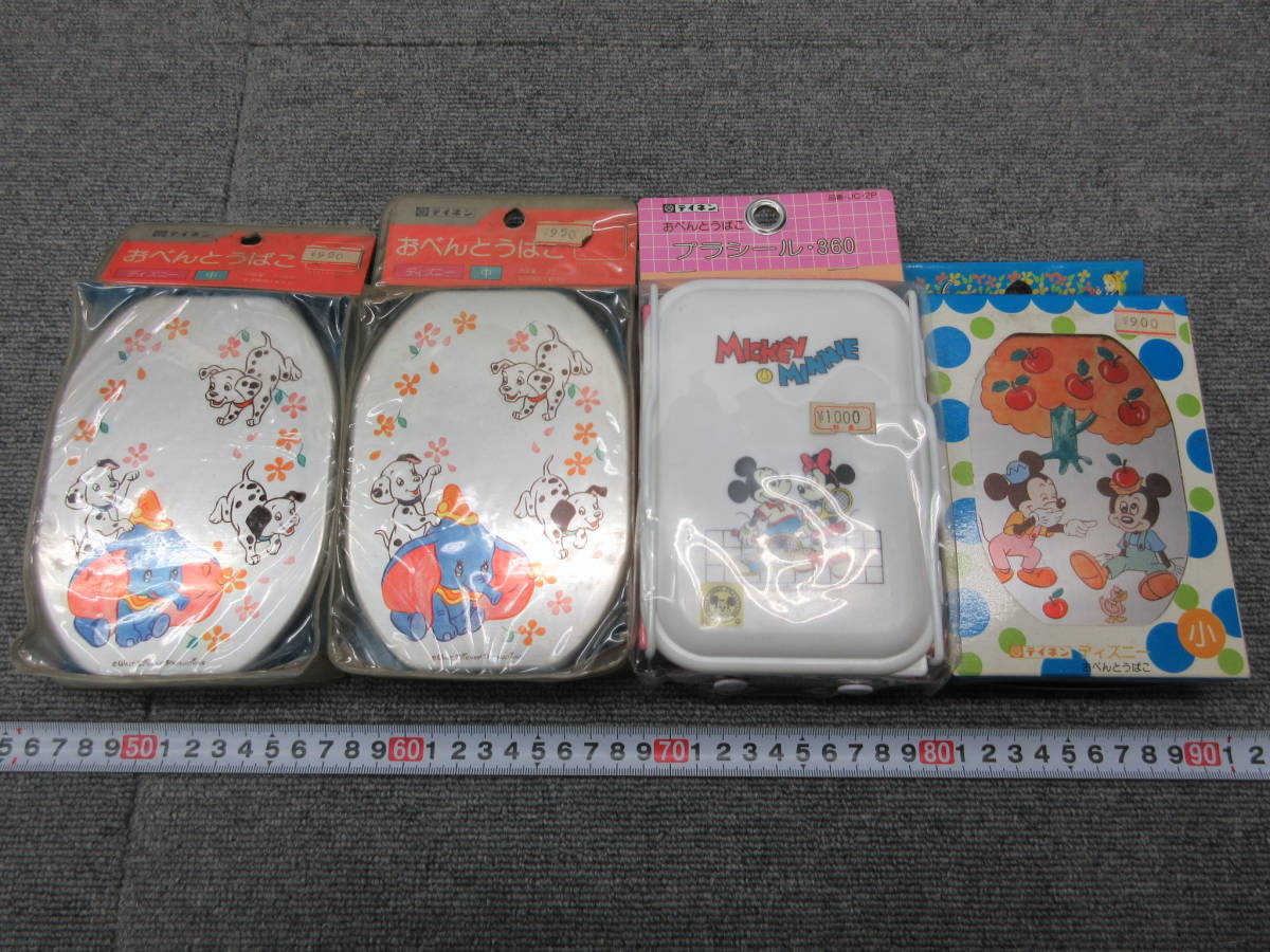 M【5-23】☆3 昭和レトロ 荒物店在庫品 テイネン工業 弁当箱 4点まとめ 
