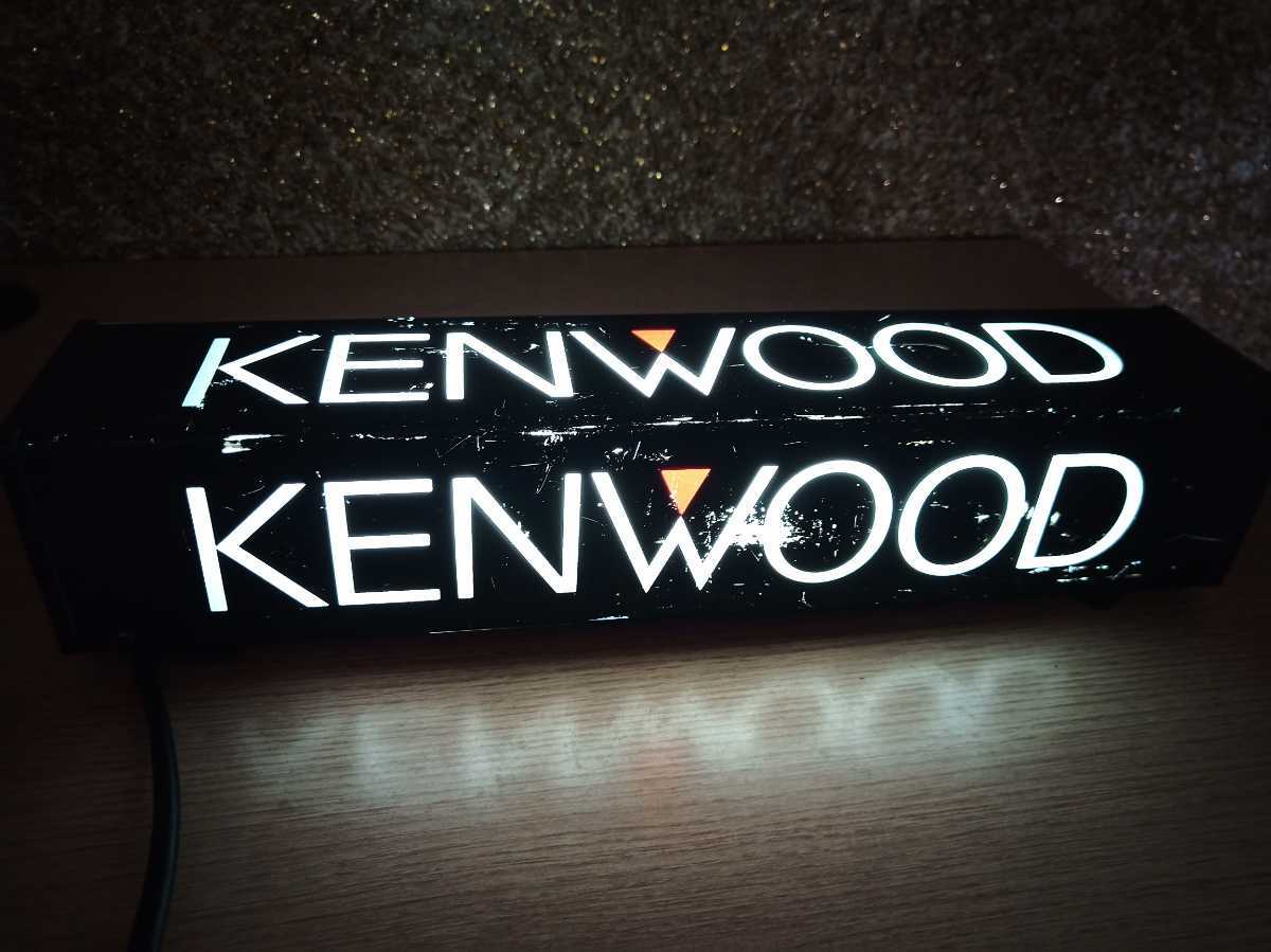 照明 ケンウッド KENWOOD 希少 店頭ディスプレイライト 非売品 ATBｰ 