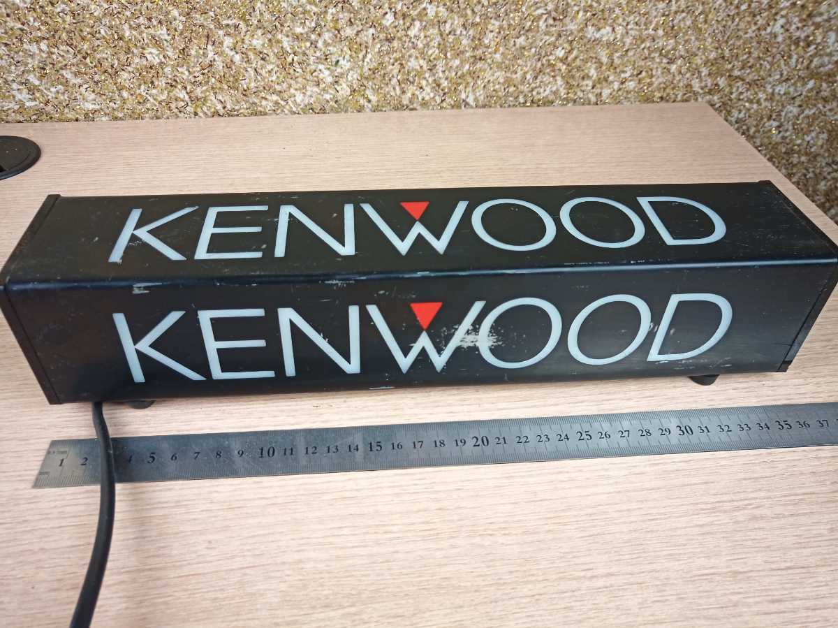 照明 ケンウッド KENWOOD 希少 店頭ディスプレイライト 非売品 ATBｰ 