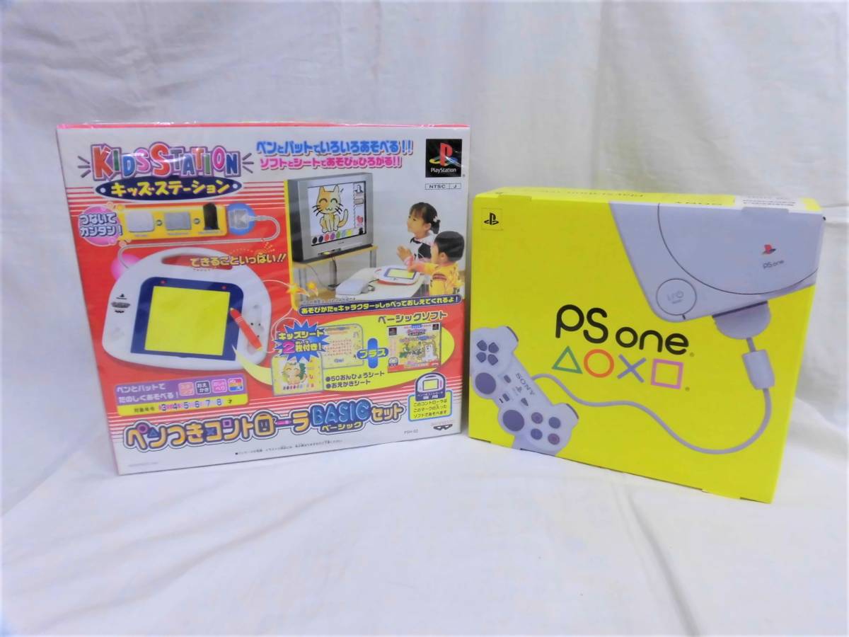 品 PS ONE 本体 キッズステーション ペンつきコントローラBASICセット 