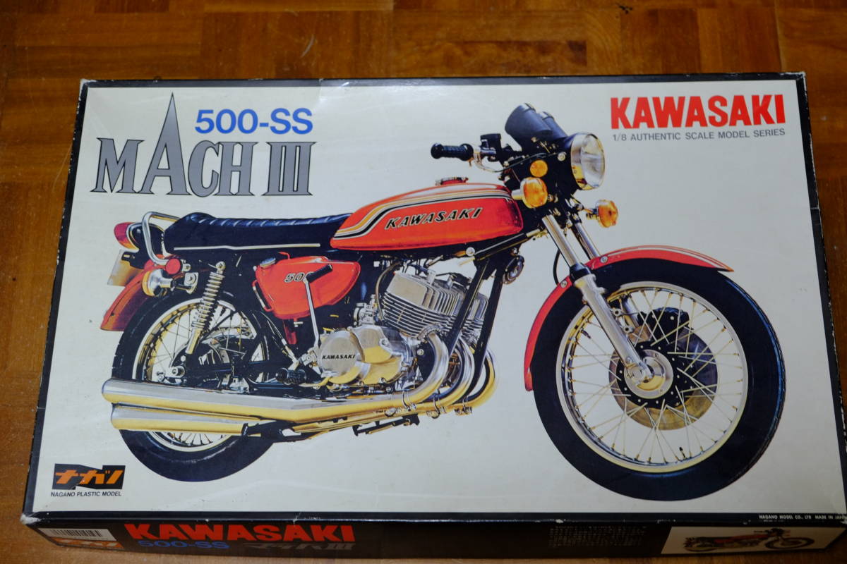 絶版 ハイテックモデル KAWASAKI マッハⅢ 1/12 カワサキ プラモデル