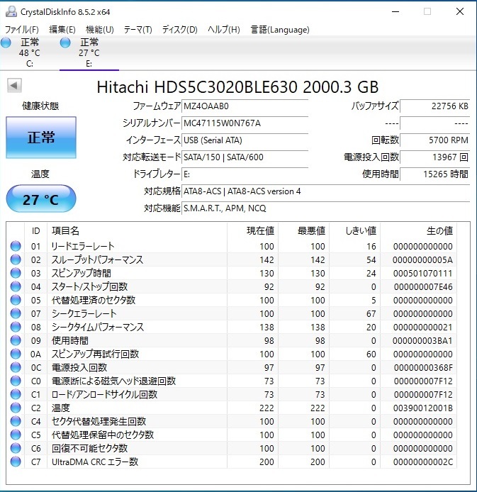 【中古】TOSHIBA DT01ABA200 [3.5インチ 2TB SATA600 5700rpm]_2