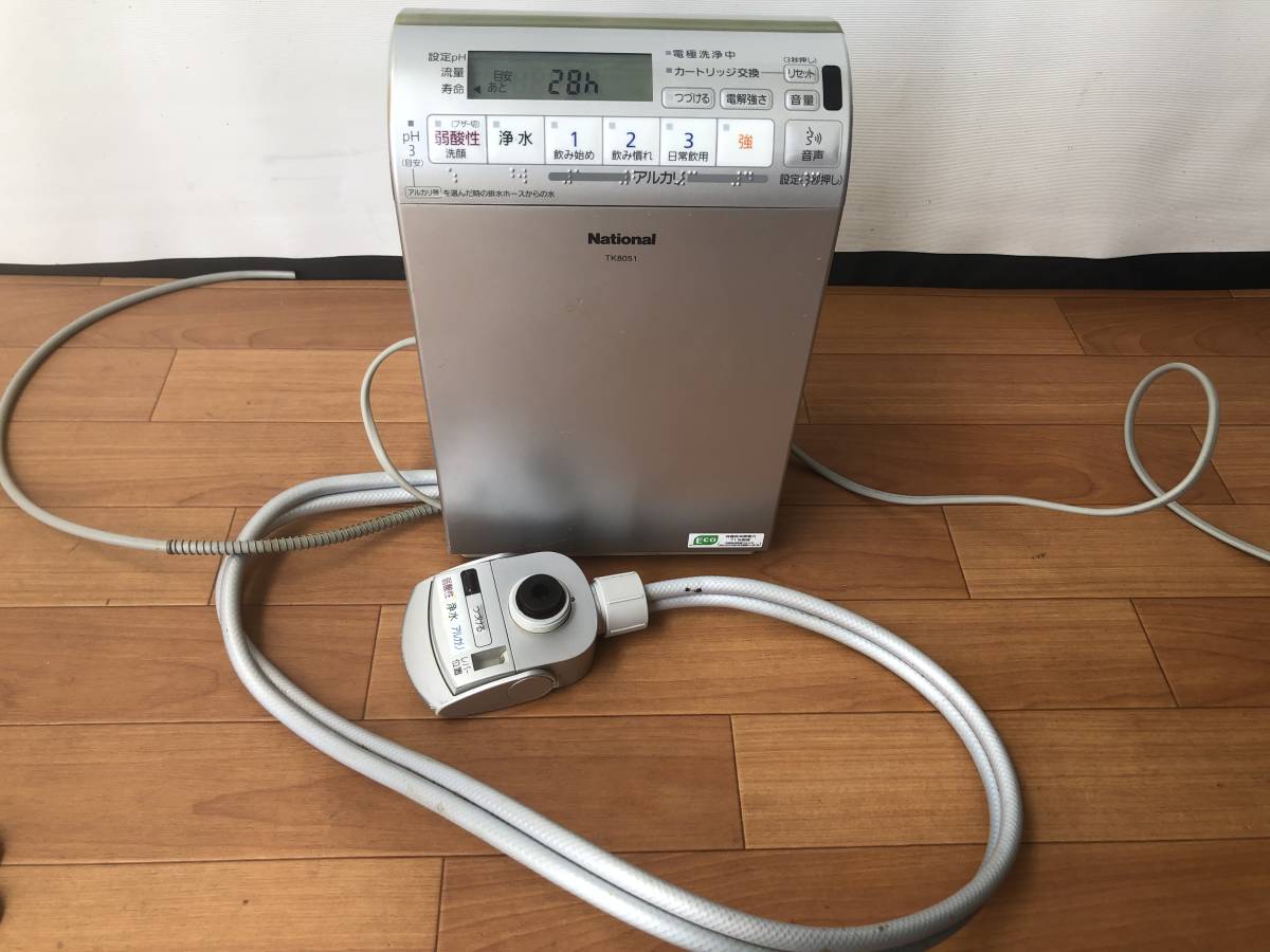 National アルカリイオン整水器 TK8051 5⁄22③