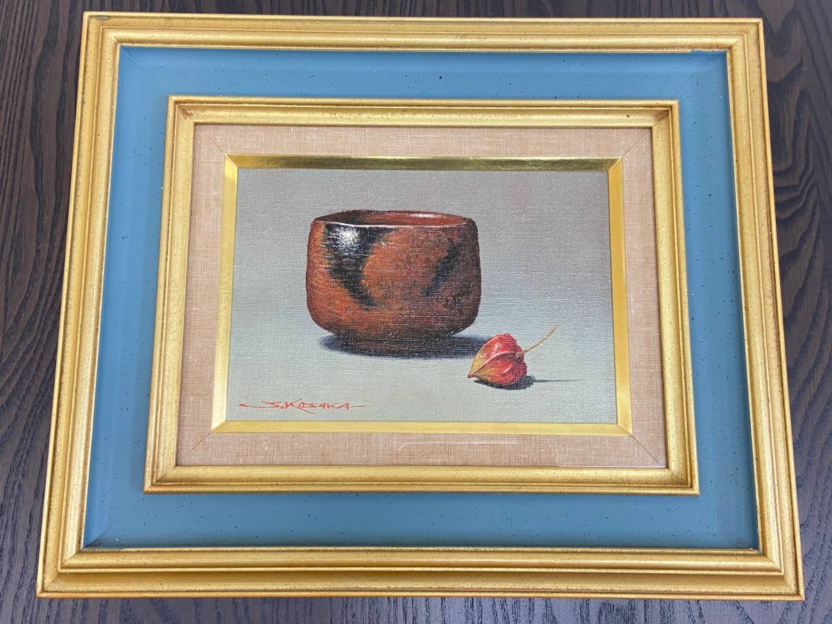 Yahoo!オークション 「正次」絵画 (美術品) の落札相場・落札価格 