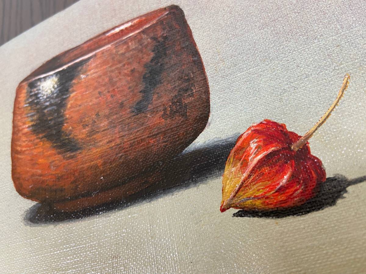 Yahoo!オークション 「正次」絵画 (美術品) の落札相場・落札価格 